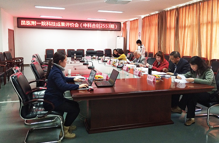 云南地区医院常见深浅部真菌感染诊疗及推广应用 anli.jpg